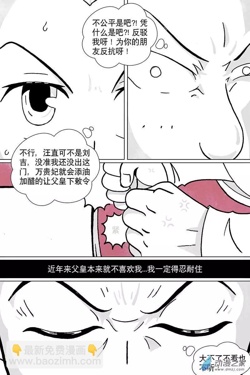 第1.4回-第69话