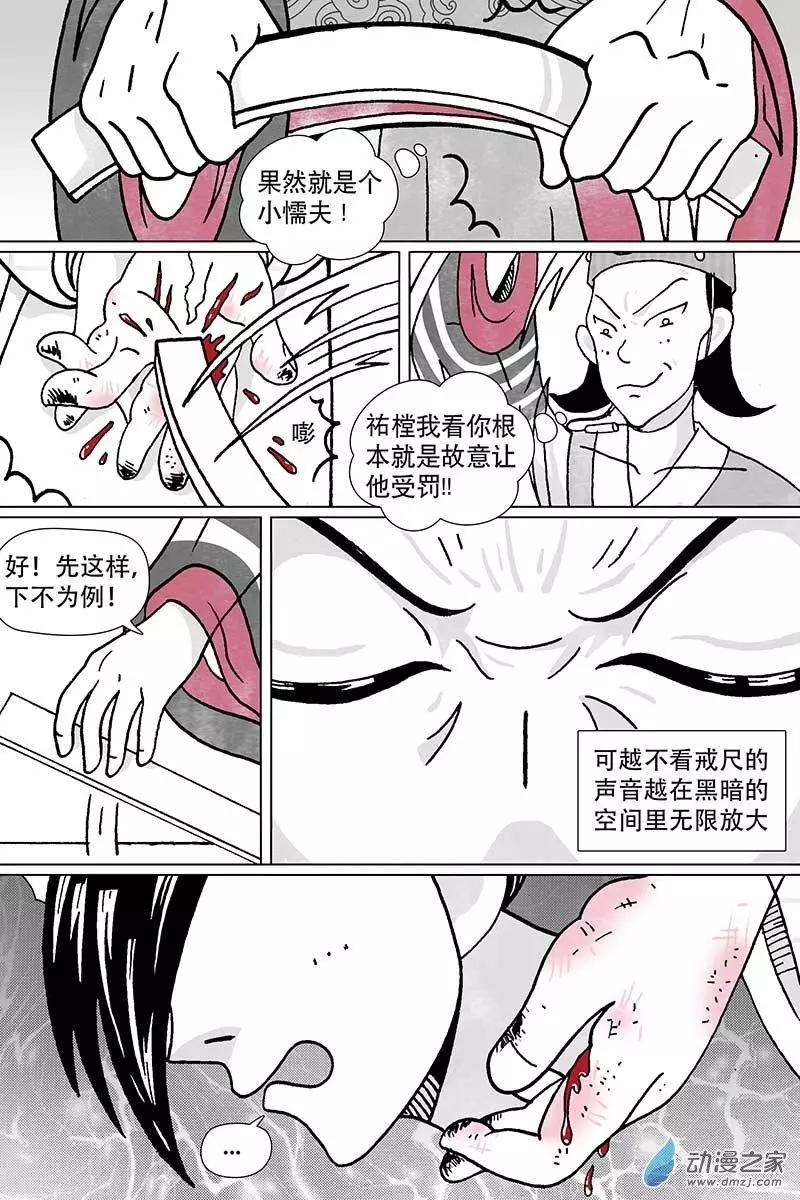 第1.4回-第69话