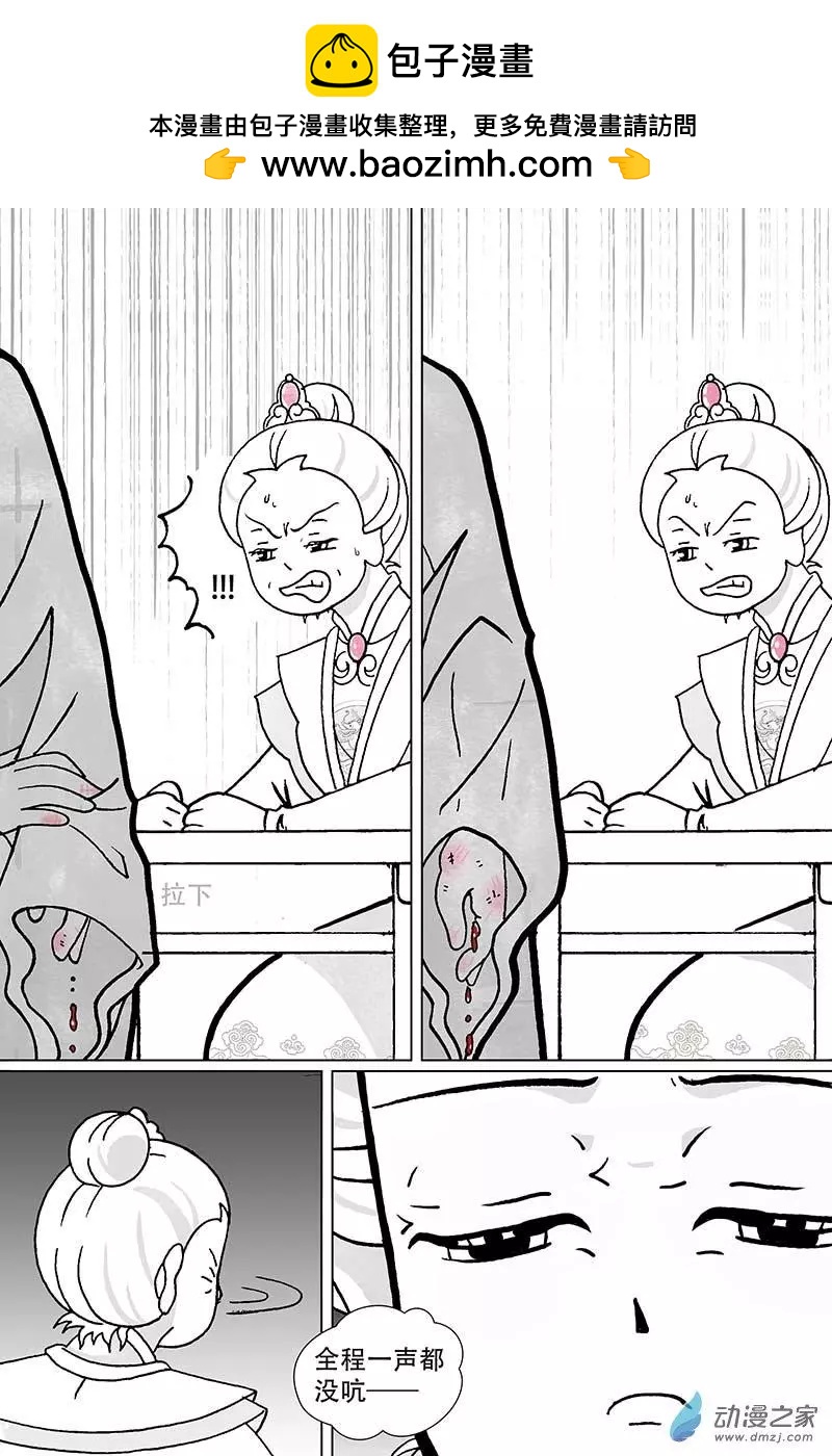 第1.4回-第69话