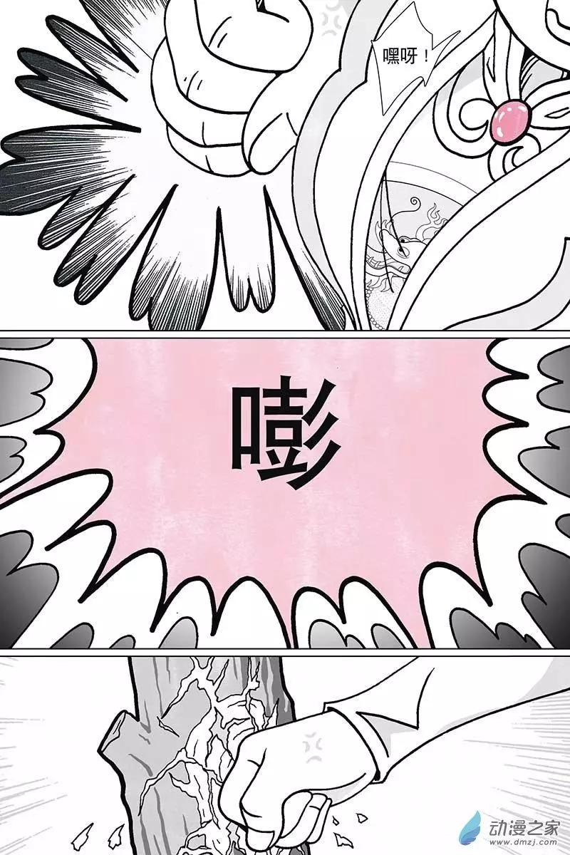 第1.6回-第71话