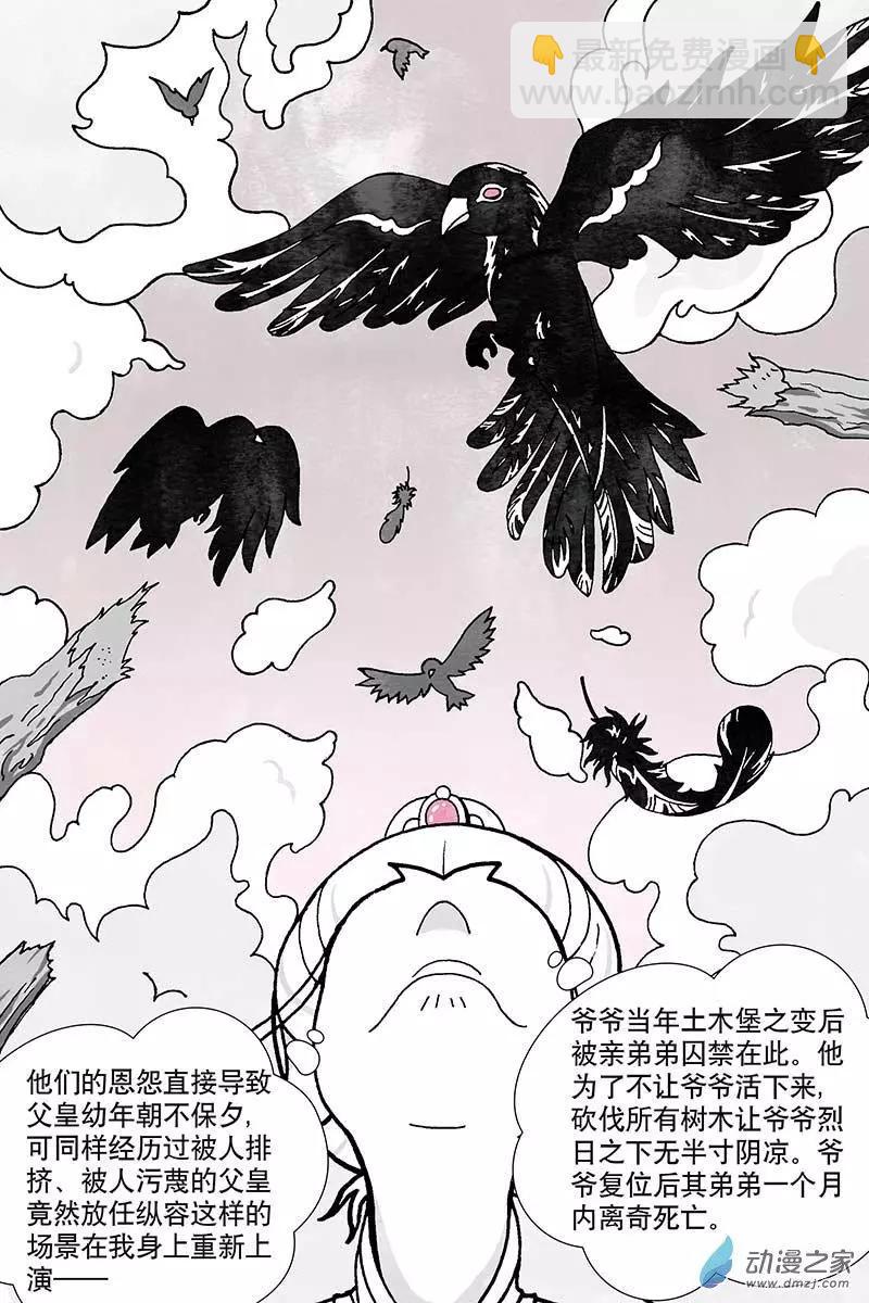 第1.6回-第71话