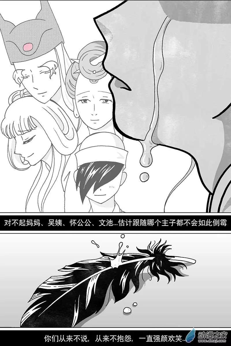 第1.6回-第71话
