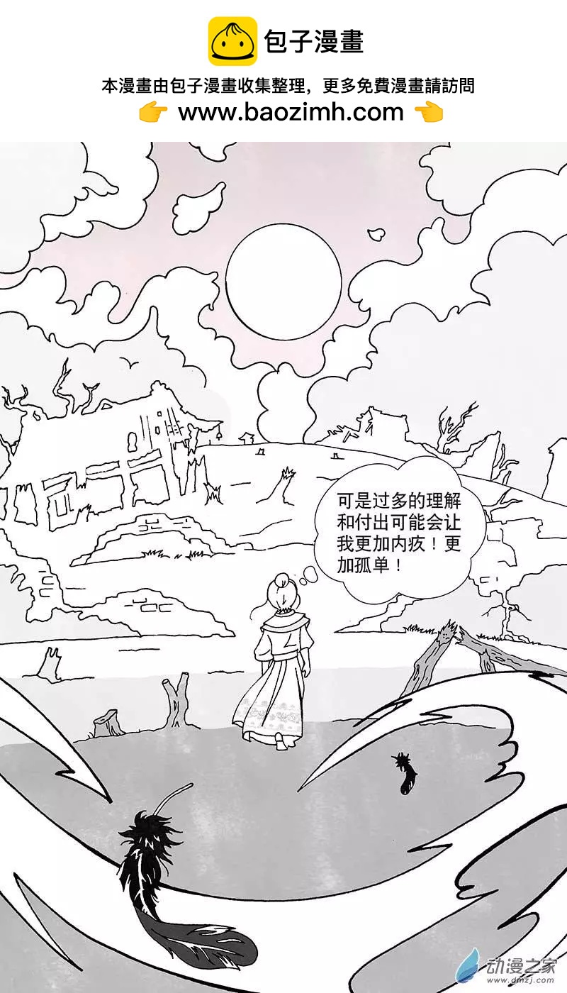 第1.6回-第71话