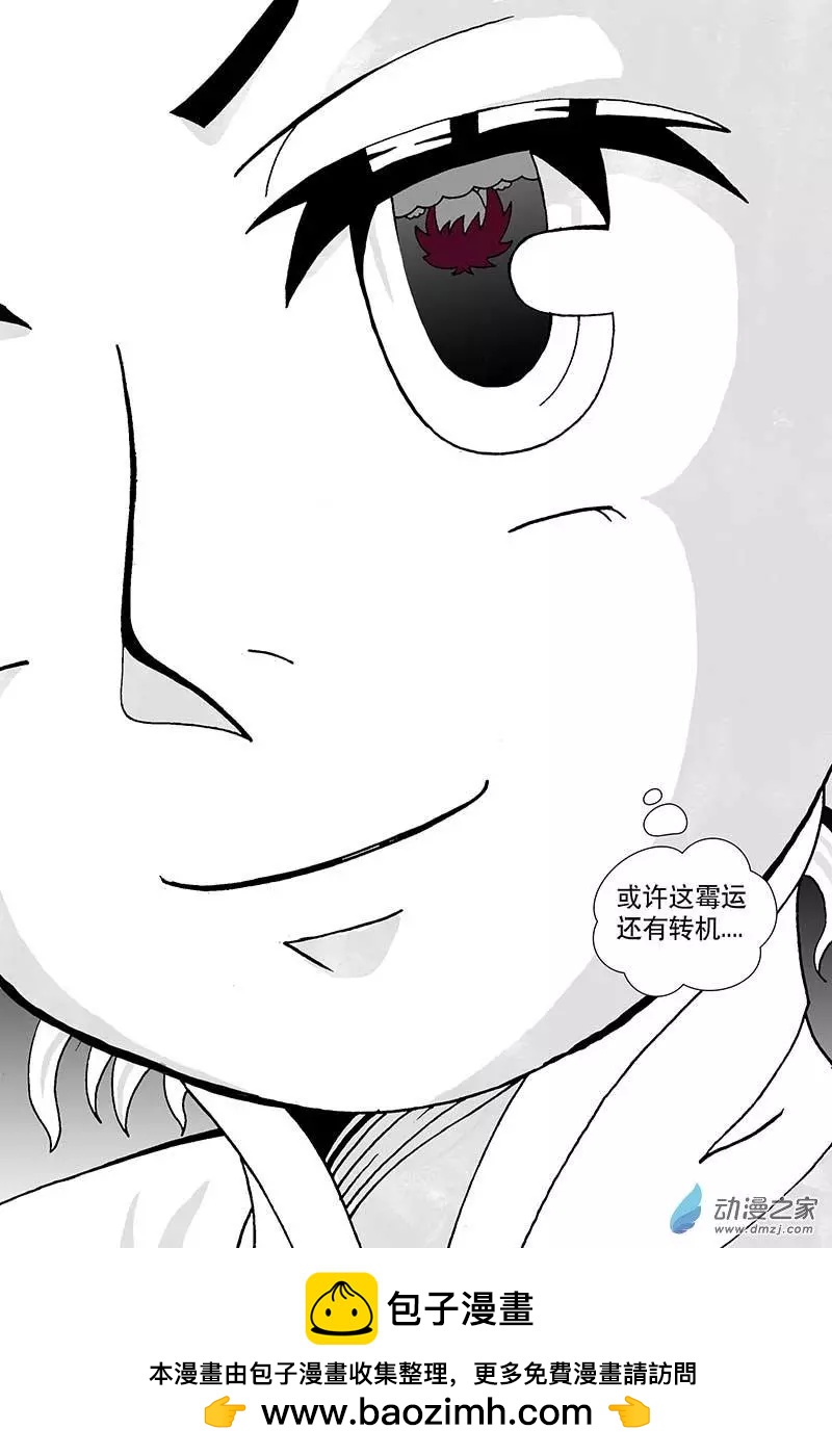 第1.6回-第71话