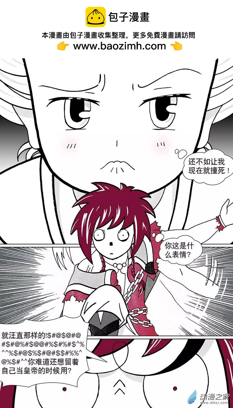 第2.3话-第75话
