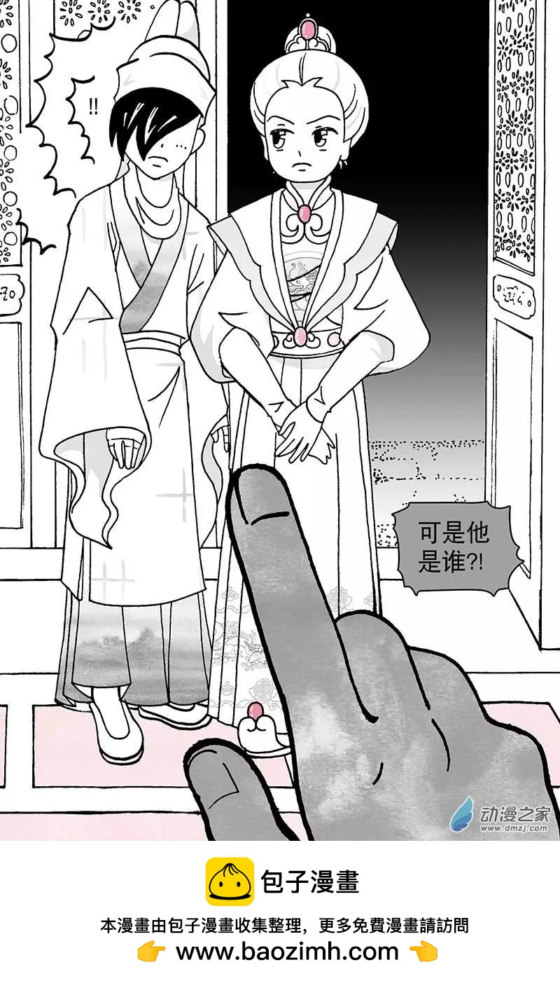 第2.3话-第75话