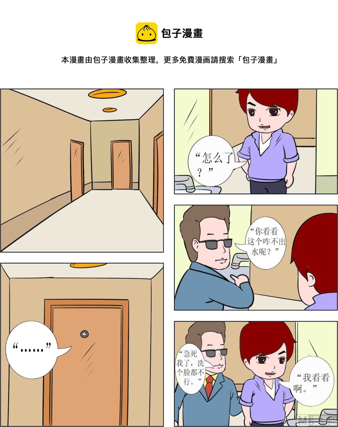 第033话-第33话