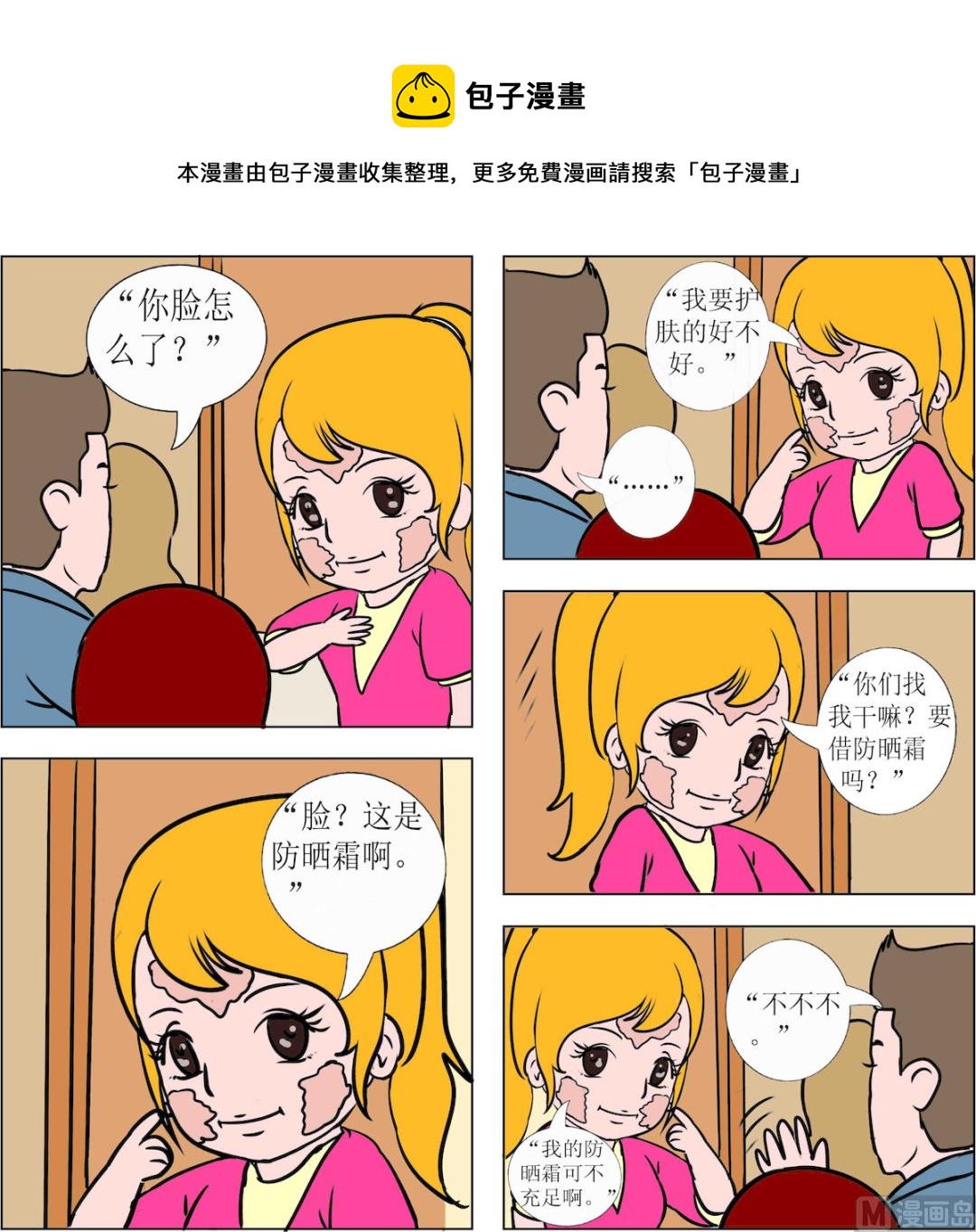 第039话-第39话