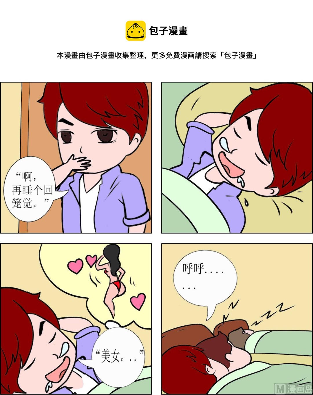 第079话-第79话