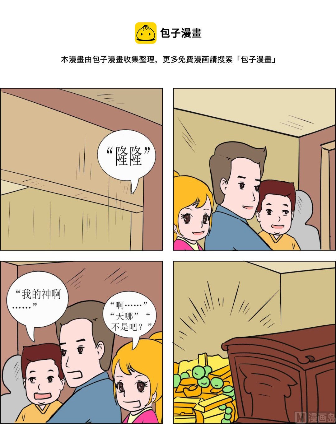 第051话-第51话