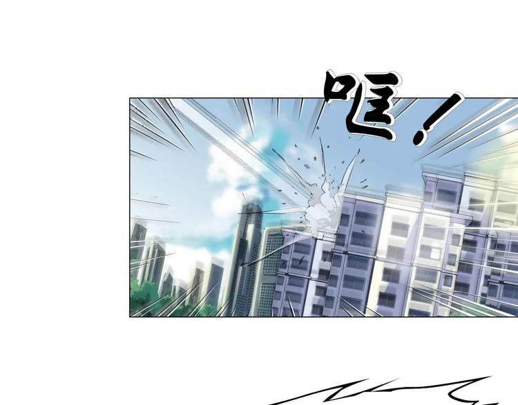 🍣淘宝原创漫画征集 柯小【淘宝神器入仙界】 第1页