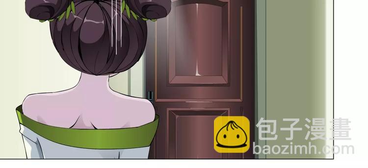 🍣淘宝原创漫画征集 柯小【淘宝神器入仙界】 第12页