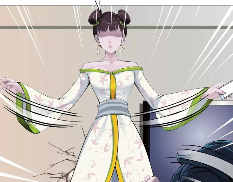 🍣淘宝原创漫画征集 柯小【淘宝神器入仙界】 第19页
