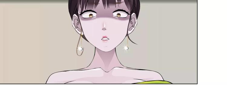 🍣淘宝原创漫画征集 柯小【淘宝神器入仙界】 第21页