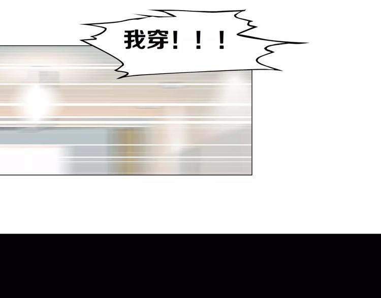 🍣淘宝原创漫画征集 柯小【淘宝神器入仙界】 第22页
