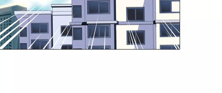 🍣淘宝原创漫画征集 柯小【淘宝神器入仙界】 第27页