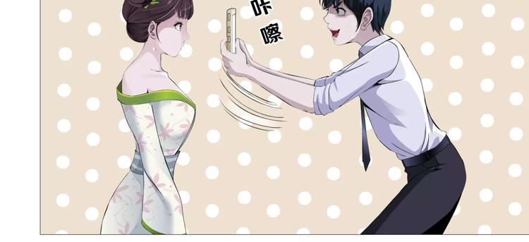 🍣淘宝原创漫画征集 柯小【淘宝神器入仙界】 第8页