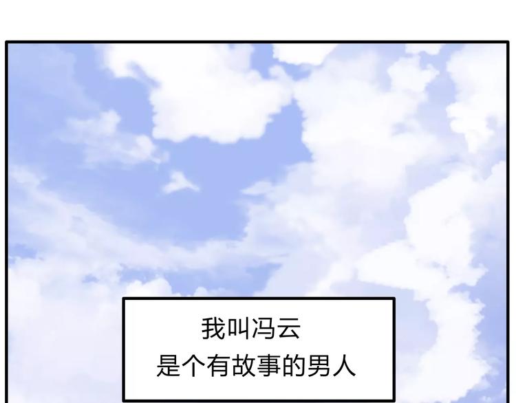 🍣淘宝原创漫画征集 歌茗【有赠品汪】 第1页