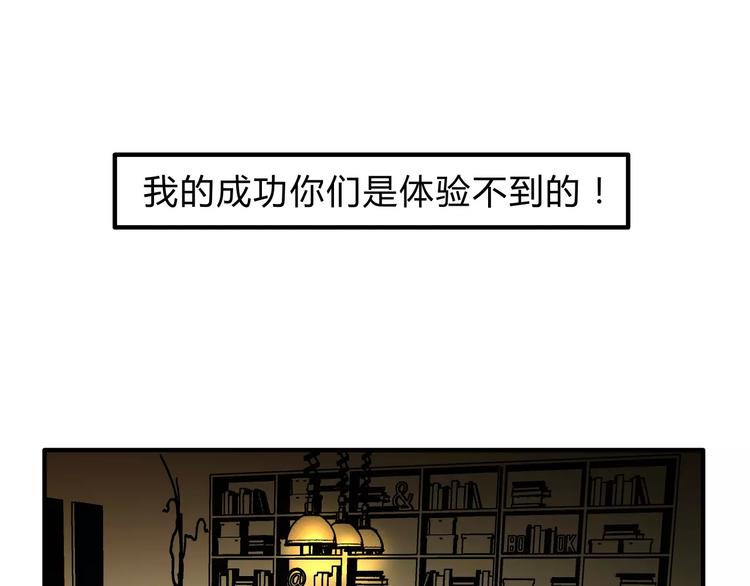 🍣淘宝原创漫画征集 歌茗【有赠品汪】 第12页