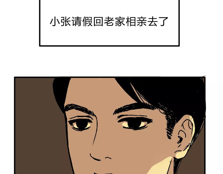 🍣淘宝原创漫画征集 歌茗【有赠品汪】 第14页