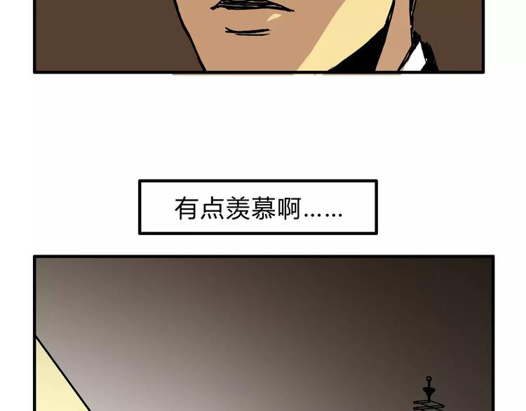 🍣淘宝原创漫画征集 歌茗【有赠品汪】 第15页