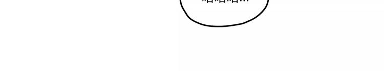 🍣淘宝原创漫画征集 歌茗【有赠品汪】 第23页