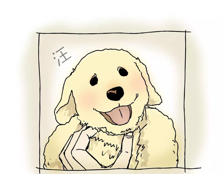 🍣淘宝原创漫画征集 歌茗【有赠品汪】 第30页