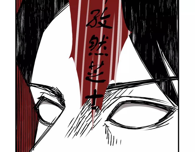 🍣淘宝原创漫画征集 歌茗【有赠品汪】 第33页