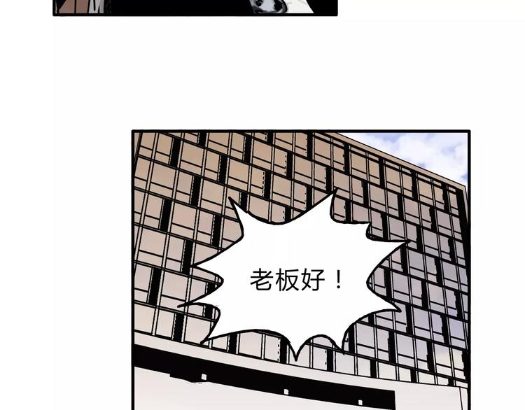 🍣淘宝原创漫画征集 歌茗【有赠品汪】 第4页