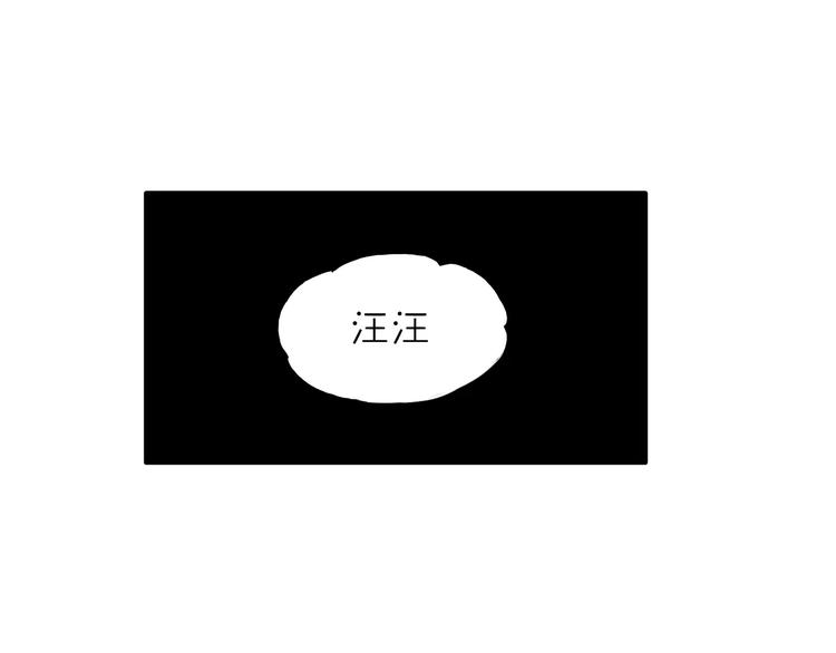 🍣淘宝原创漫画征集 歌茗【有赠品汪】 第40页