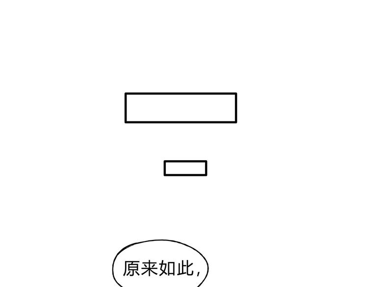🍣淘宝原创漫画征集 歌茗【有赠品汪】 第47页
