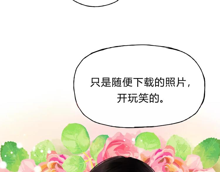 🍣淘宝原创漫画征集 歌茗【有赠品汪】 第48页