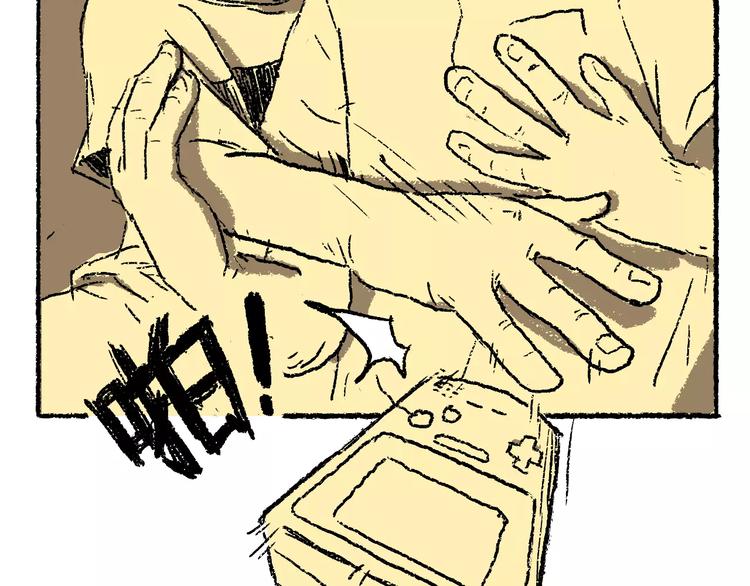 🍣淘宝原创漫画征集 史比邦【一起玩游戏】 第17页