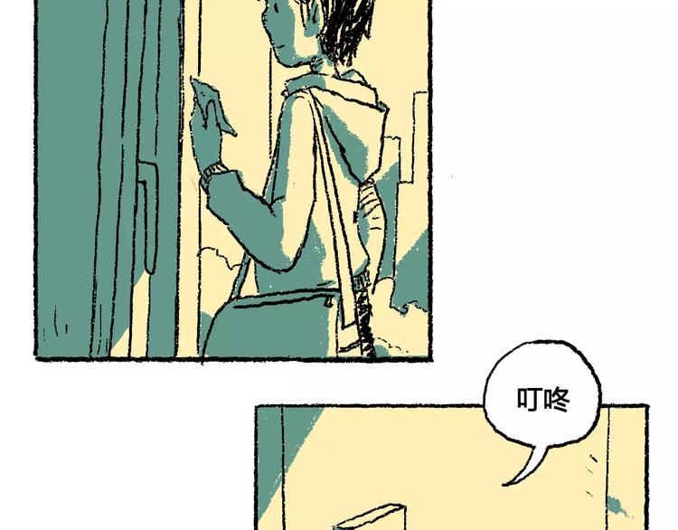 🍣淘宝原创漫画征集 史比邦【一起玩游戏】 第27页