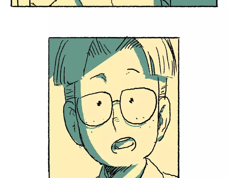 🍣淘宝原创漫画征集 史比邦【一起玩游戏】 第33页