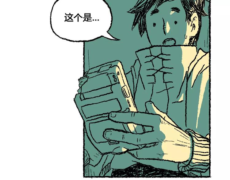 🍣淘宝原创漫画征集 史比邦【一起玩游戏】 第8页