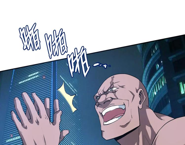 🍣淘宝原创漫画征集 羽墨【美妆侠】 第16页
