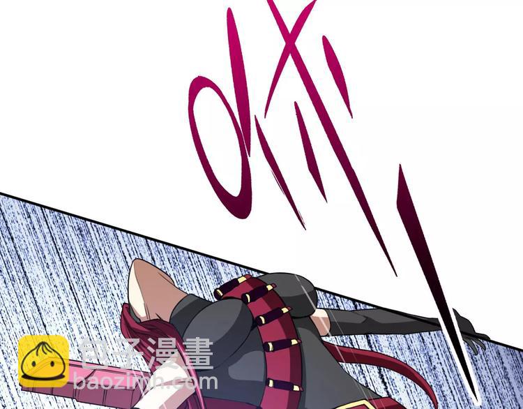 🍣淘宝原创漫画征集 羽墨【美妆侠】 第21页