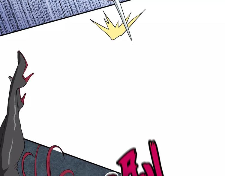 🍣淘宝原创漫画征集 羽墨【美妆侠】 第23页