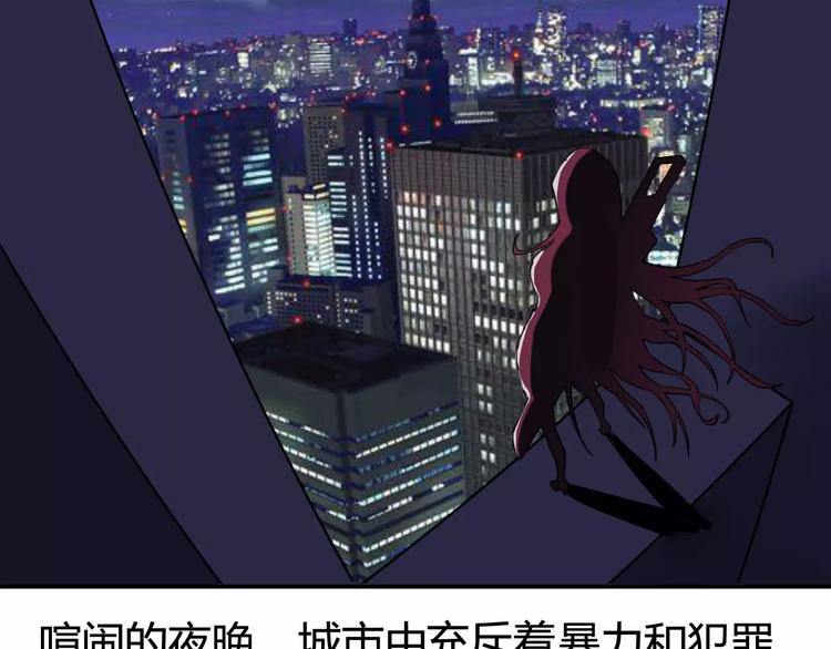 🍣淘宝原创漫画征集 羽墨【美妆侠】 第3页