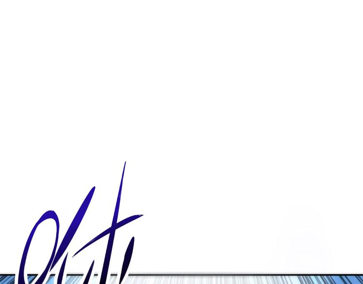🍣淘宝原创漫画征集 羽墨【美妆侠】 第30页