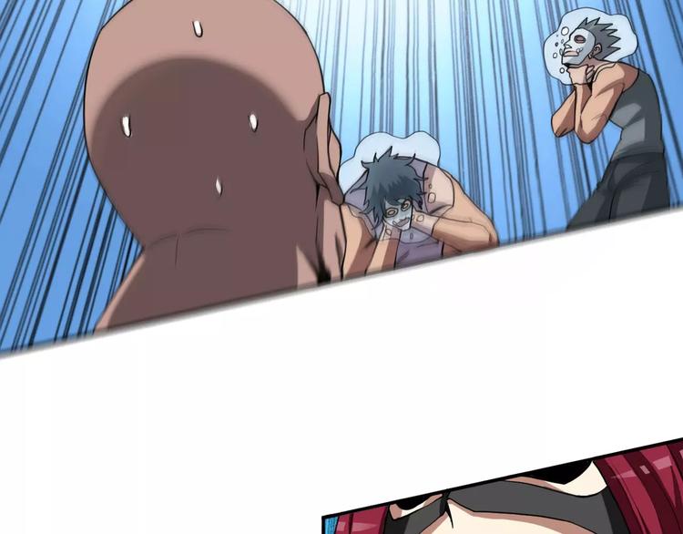 🍣淘宝原创漫画征集 羽墨【美妆侠】 第32页