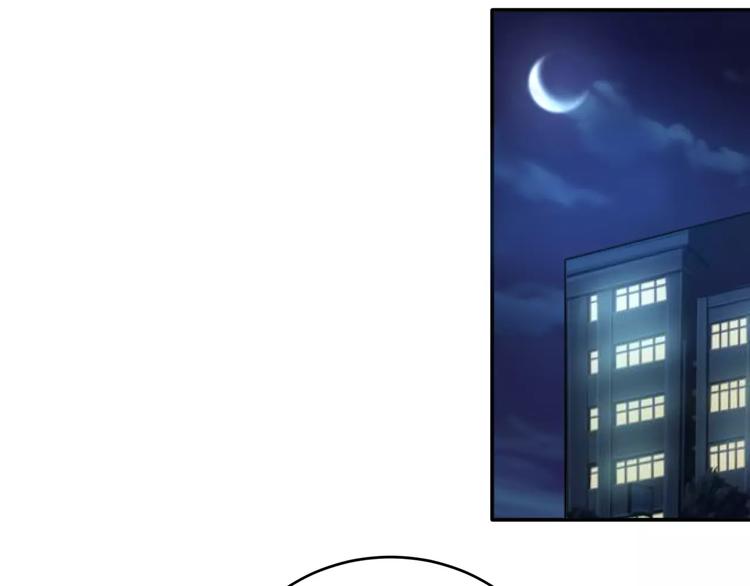 🍣淘宝原创漫画征集 羽墨【美妆侠】 第37页