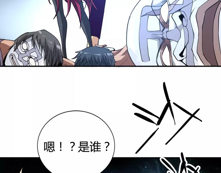 🍣淘宝原创漫画征集 羽墨【美妆侠】 第39页