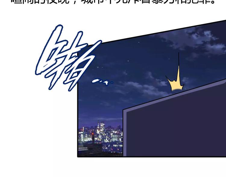 🍣淘宝原创漫画征集 羽墨【美妆侠】 第4页