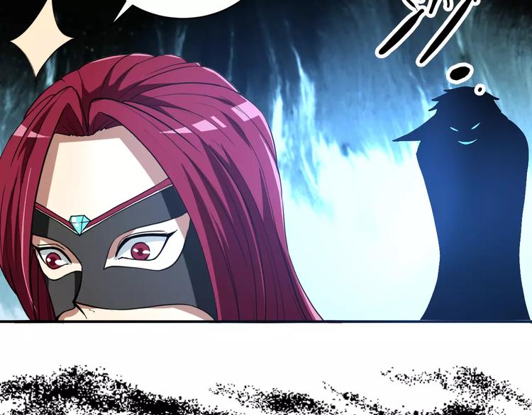 🍣淘宝原创漫画征集 羽墨【美妆侠】 第40页