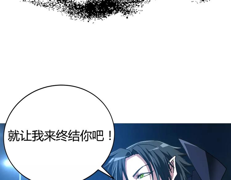 🍣淘宝原创漫画征集 羽墨【美妆侠】 第42页