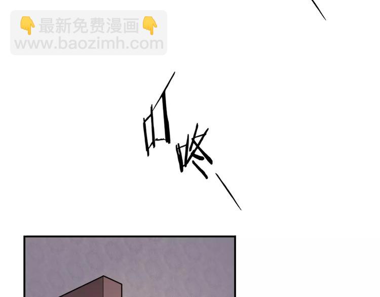 🍣淘宝原创漫画征集 羽墨【美妆侠】 第46页