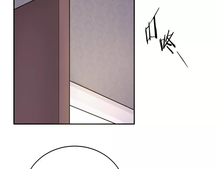 🍣淘宝原创漫画征集 羽墨【美妆侠】 第47页