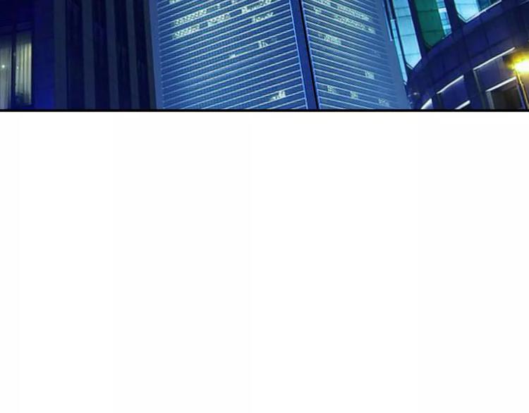 🍣淘宝原创漫画征集 羽墨【美妆侠】 第6页